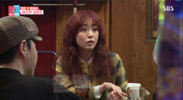 ▲배우 전승빈과 결혼한 심은진(사진=SBS 방송화면 캡처)