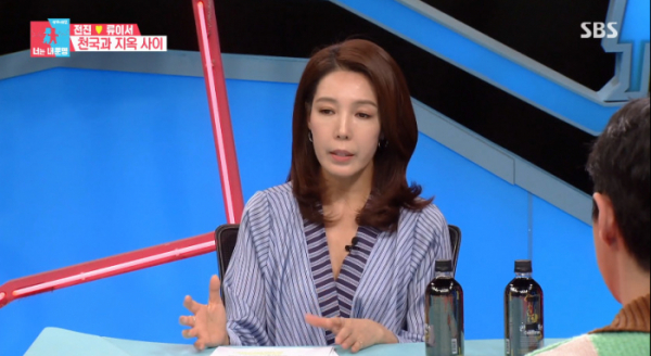 ▲전수경(사진=SBS 방송화면 캡처)