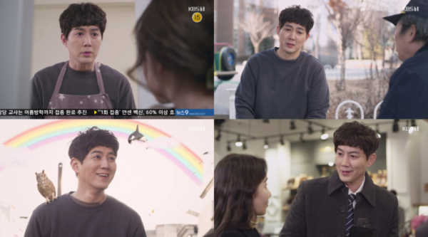 ▲‘속아도 꿈결’ 류진(사진제공=KBS1)