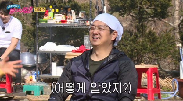 ▲김찬우 '불타는청춘' 예고(사진=SBS 방송화면 캡처)