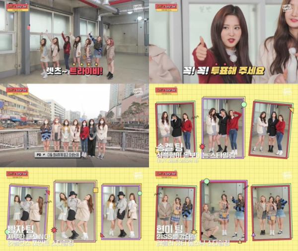 ▲트라이비(사진=스튜디오 룰루랄라 ‘렛츠 트라이비’ 10화 캡처)