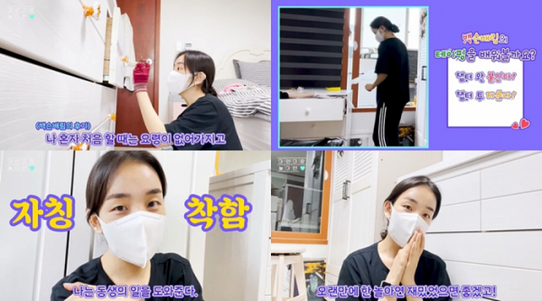 ▲백아연(사진=이든엔터테인먼트 유튜브 '아연이랑 놀아연' 화면 캡처)