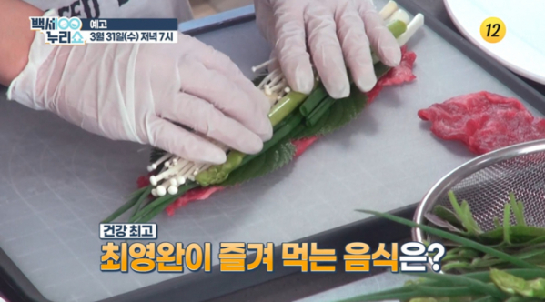 ▲'백세누리쇼'(사진제공=TV조선)