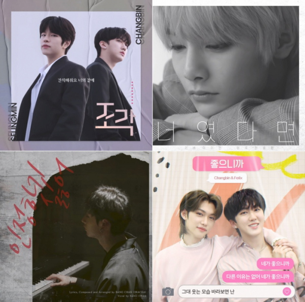 ▲스트레이 키즈(사진제공=JYP엔터테인먼트)