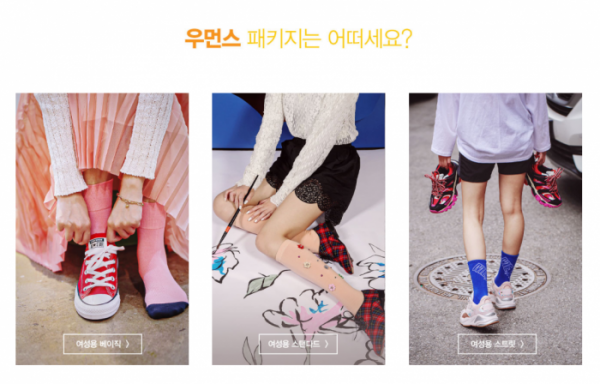 (미하이삭스 홈페이지)