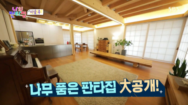 ▲'나의판타집'(사진제공=SBS)