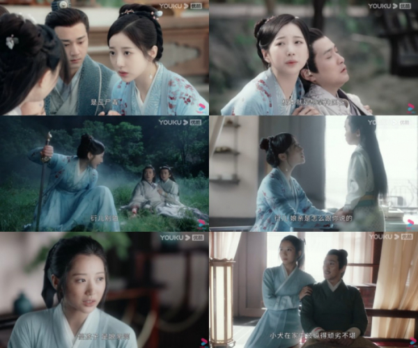 ▲네이처 오로라(사진 = '산하령' 방송 화면 캡처)