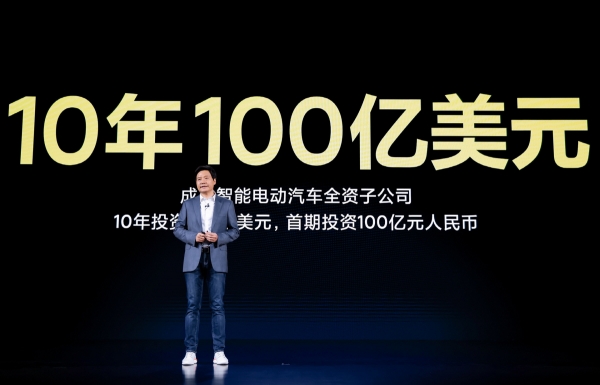 ▲레이쥔 샤오미 최고경영자(CEO)가 30일 베이징에서 열린 신제품 공개 행사에서 전기자동차 투자 계획을 설명하고 있다. 베이징/EPA연합뉴스
