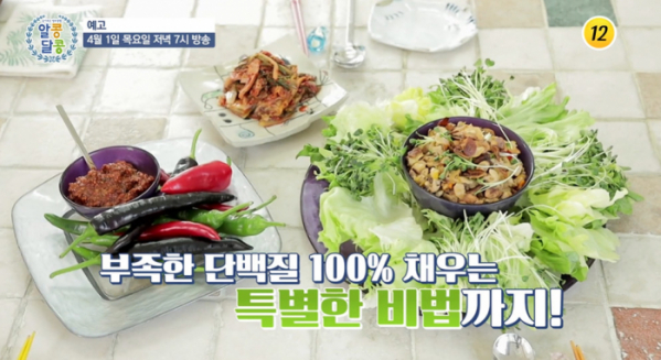 ▲'알콩달콩' 김청(사진제공=TV조선)