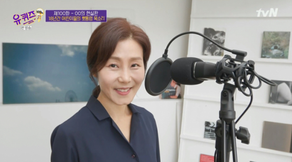 ▲뽀로로 성우 이선(사진=tvN 방송화면 캡처)