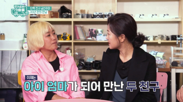 ▲조선희 사진작가(사진=KBS 방송화면 캡처)