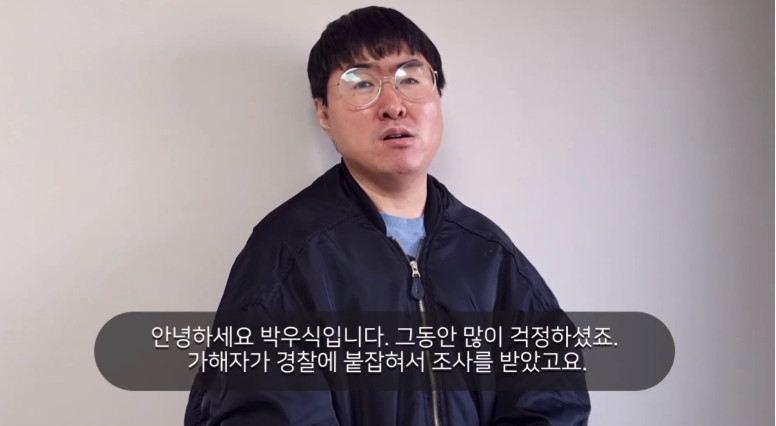 ▲박우식 (출처=유튜브 채널 '박우식TV' 캡처)