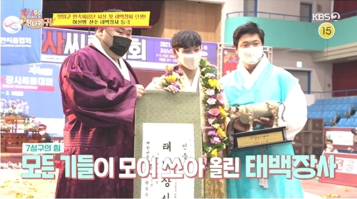 ▲'사장님 귀는 당나귀 귀'(사진제공=KBS2)