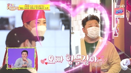 ▲'사장님 귀는 당나귀 귀'(사진제공=KBS2)