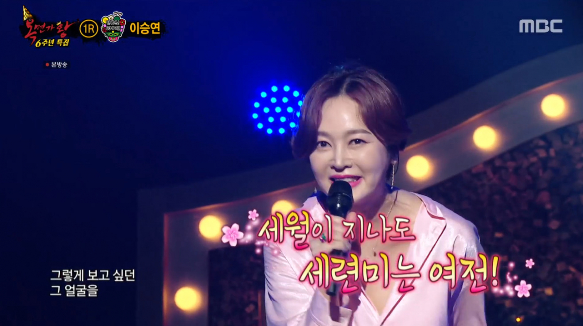 ▲‘복면가왕’ 인생은 60부터 이승연 (출처=MBC '복면가왕' 방송캡처)