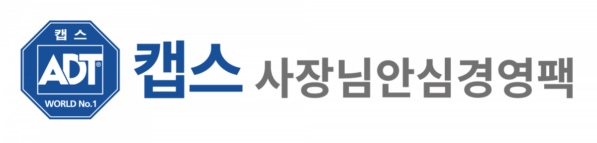 (사진제공=ADT캡스)