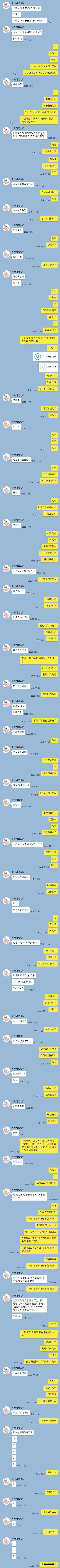 (출처=인터넷 커뮤니티)