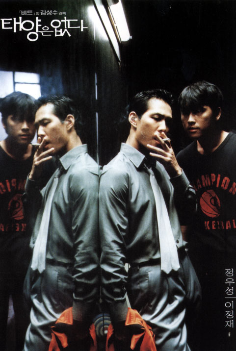 ▲'태양은 없다'(사진제공=CGV)