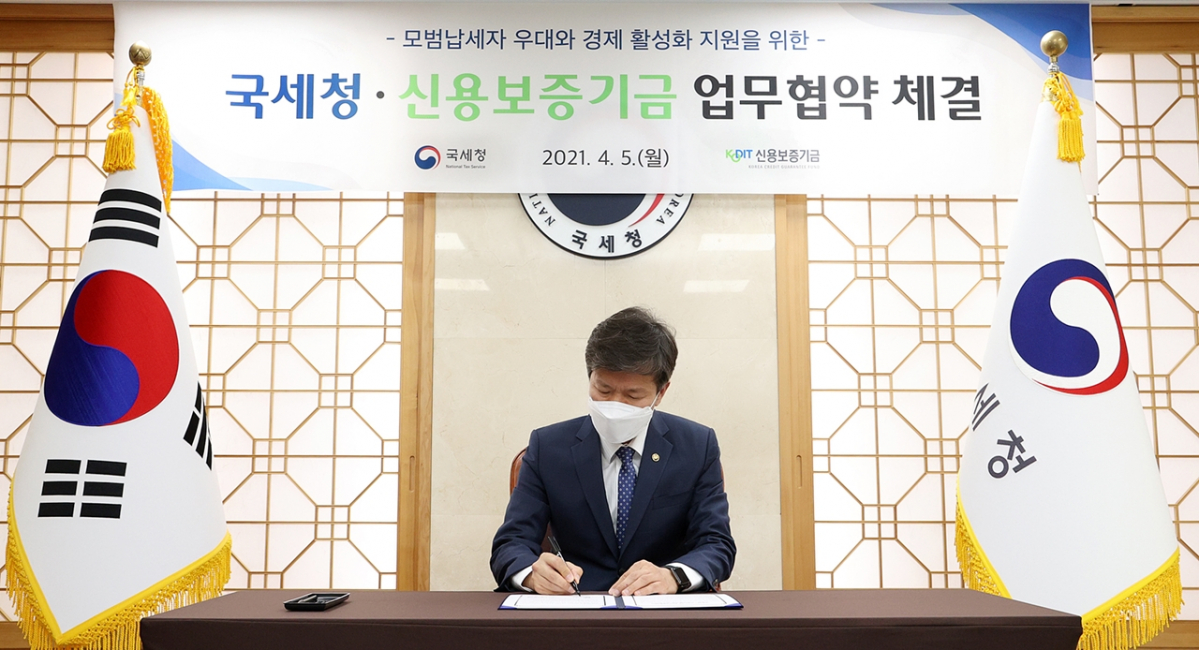 ▲김대지 국세청장이 5일 세종시 국세청 청사에서 국세청·신용보증기금 업무협약서에 서명하고 있다. (사진제공=국세청)