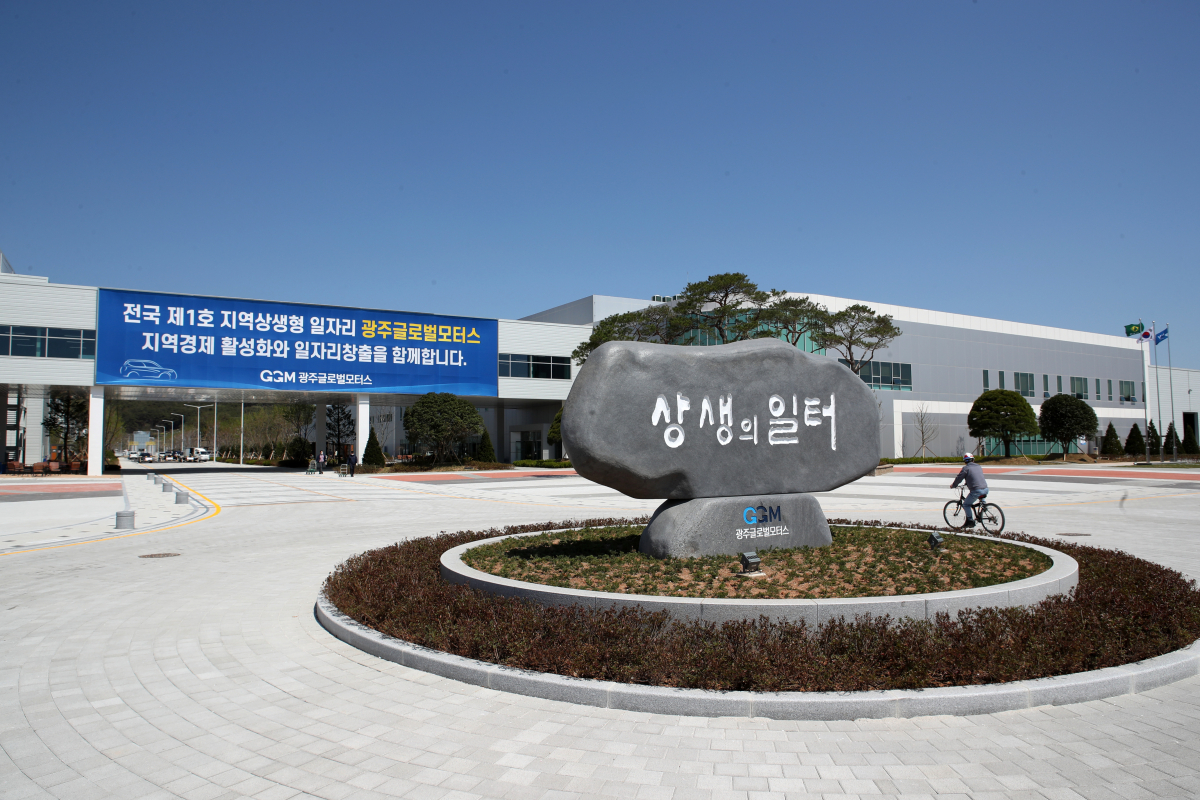 ▲전국 최초의 지역 상생형 일자리 기업인 광주글로벌모터스(GGM)가 공장건설과 설비설치, 시 운전을 마치고 5일부터 시험생산에 들어갔다.  (연합뉴스)