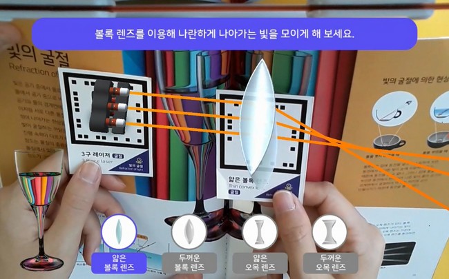 (사진제공=웅진씽크빅)