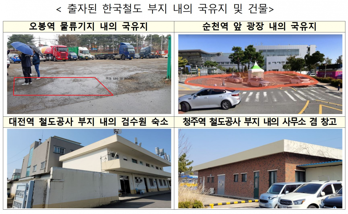 (사진제공=기획재정부)