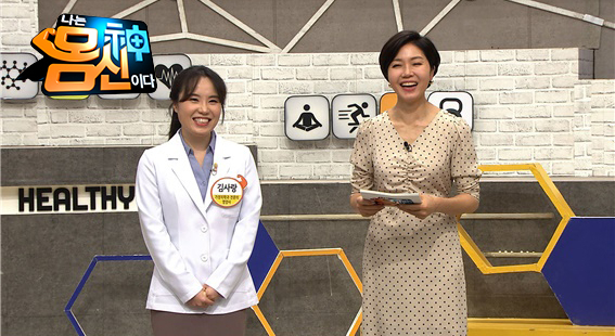 ▲'나는 몸신이다'(사진제공=채널A)