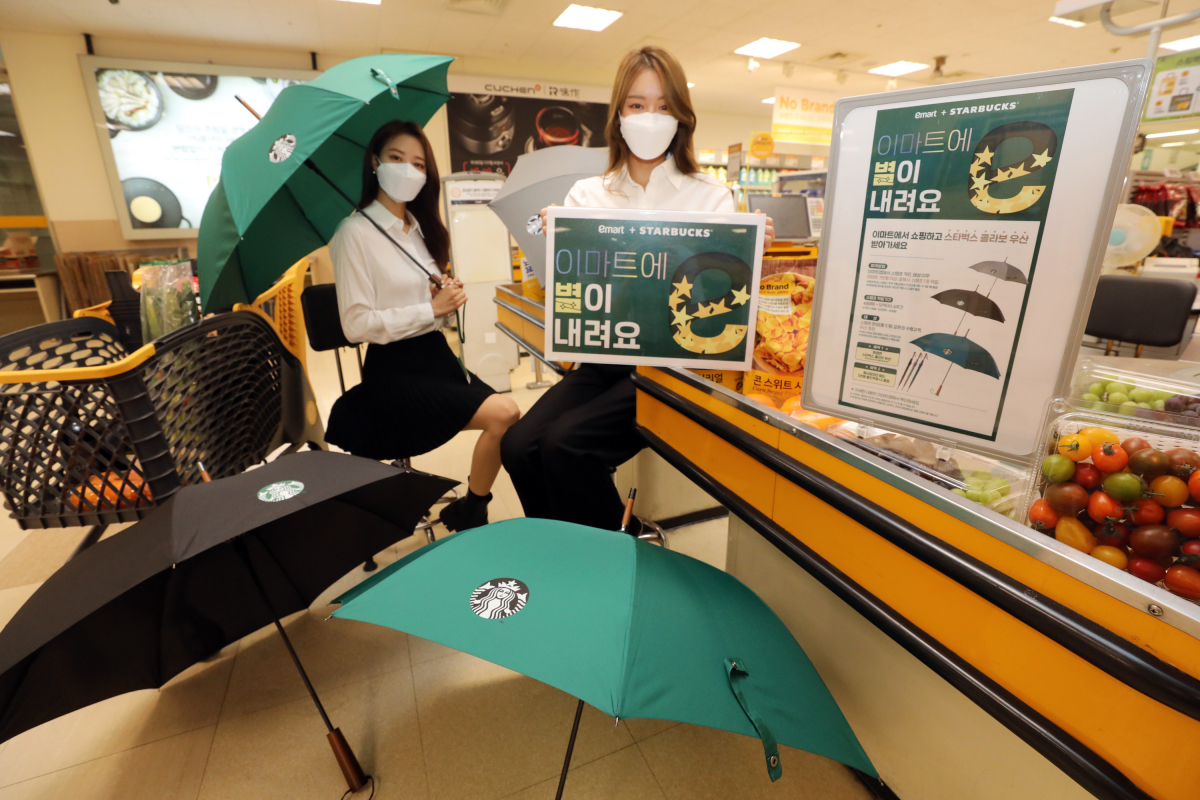 (사진제공=이마트)