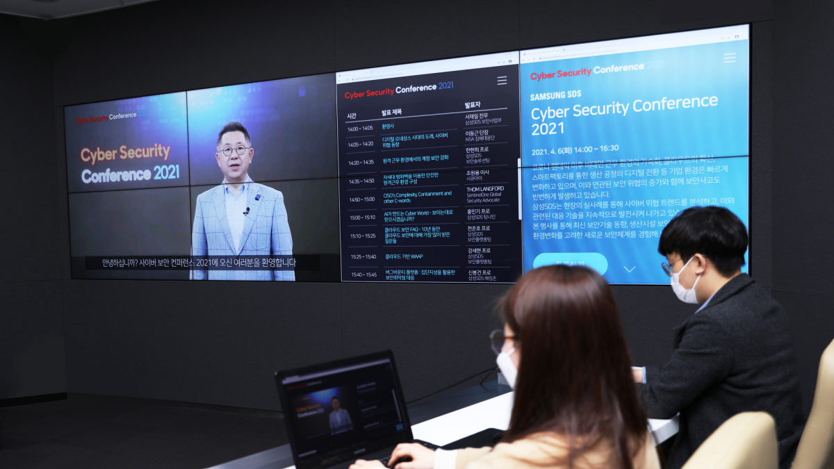 (사진제공=삼성SDS)