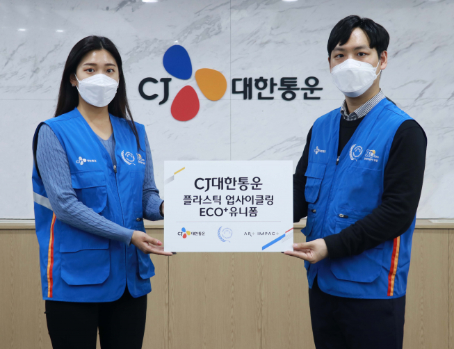 ▲CJ대한통운 직원이 'ECO+ 유니폼'을 입고 기념 촬영하고 있다. (사진제공=CJ대한통운)