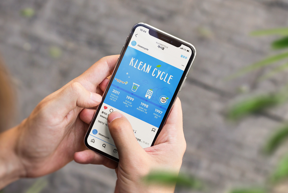 (사진제공=깨끗한나라)