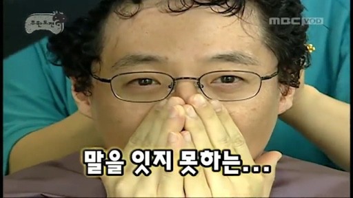 (출처=무한도전)