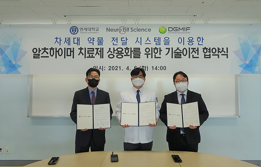 ▲연세대학교와 대구경북첨단의료산업진흥재단이 6일 알츠하이머 혁신신약(First-In-Class) 후보물질을 기술이전했다. 재단 홍기범 박사(왼쪽부터), 김수곤 ㈜뉴로비트사이언스 대표이사, 연세대 김영수 교수. (사진제공=연세대)