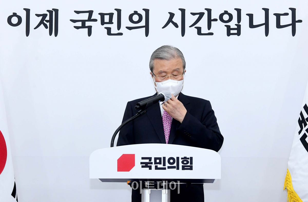 ▲국민의힘 김종인 전 비상대책위원장