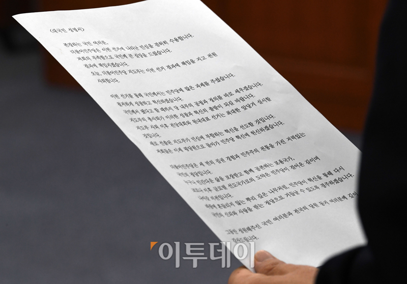 (신태현 기자 holjjak@)