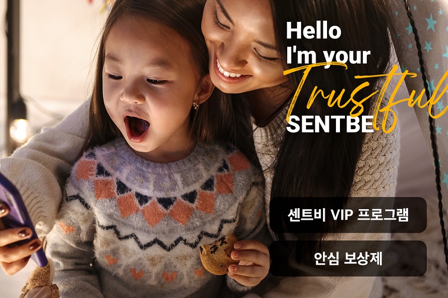 (사진제공=센트비)