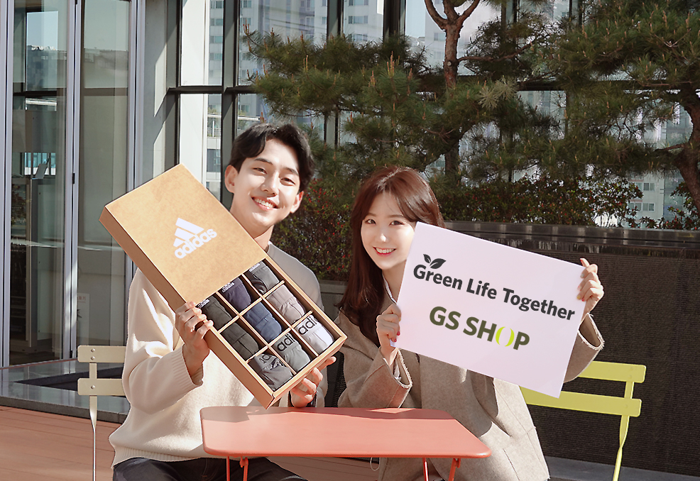 (사진제공=GS샵)