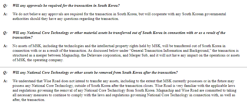 ▲매그나칩반도체가 미국 증권거래위원회에 제출한 매각 관련 질의응답서 (사진출처=매그나칩반도체 공시 문서 캡처)