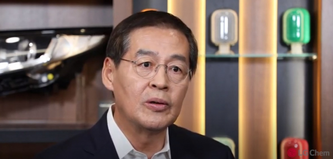 (LG화학 유튜브 영상 갈무리)