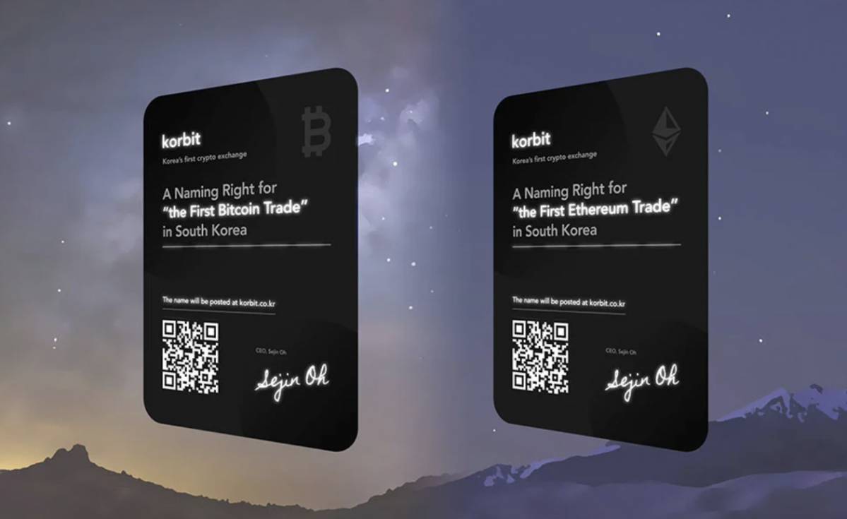 (사진제공=코빗)