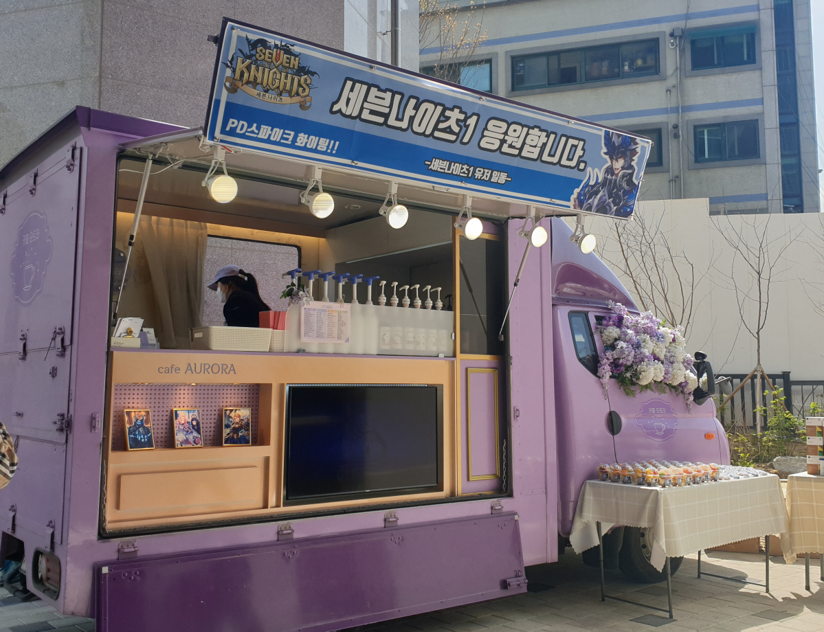 ▲세븐나이츠 유저들이 개발ㆍ운영진을 위해 준비한 커피 트럭이다. (박소은 기자 gogumee@)