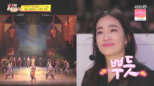 ▲'사장님 귀는 당나귀 귀'(사진제공=KBS2)