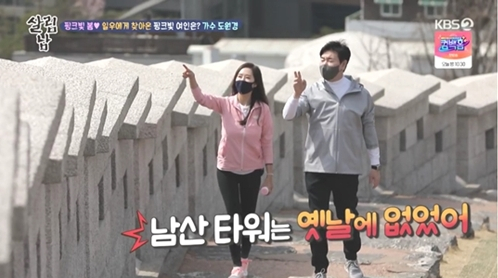 ▲'살림남2'(사진제공=KBS2)