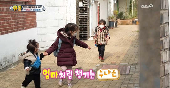 ▲'슈퍼맨이 돌아왔다'(사진제공=KBS2)