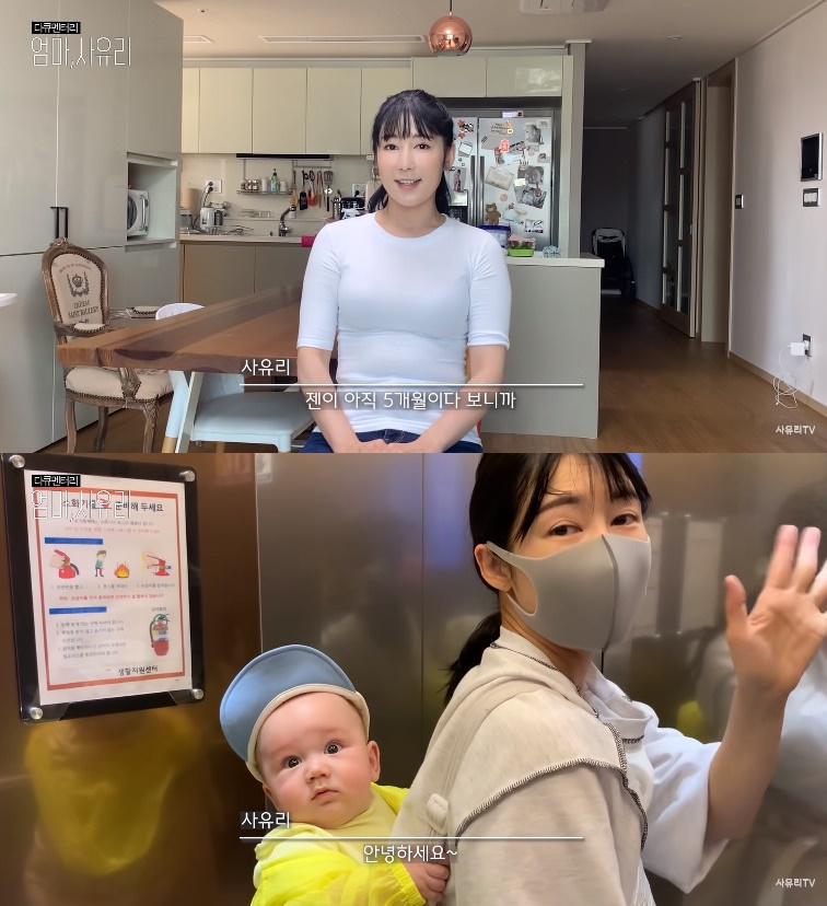 ▲사유리 소감 (출처=유튜브 채널 '사유리tv' 영상캡처)