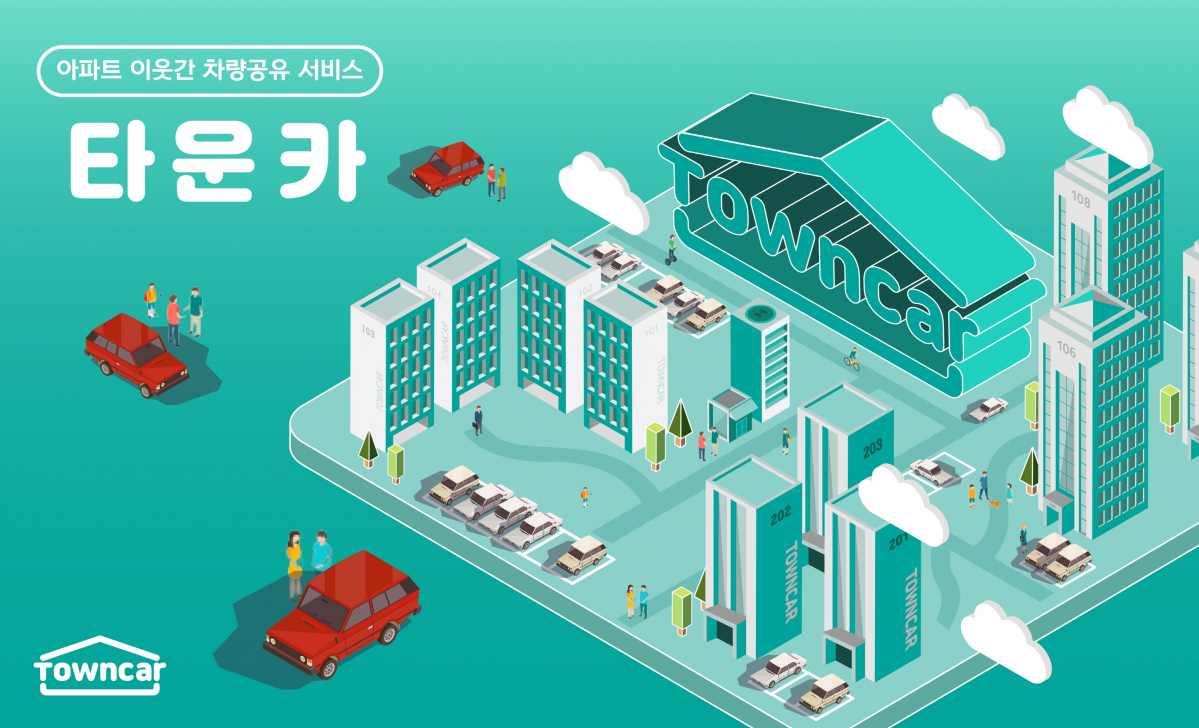 ▲한국타이어 사내 벤처 1호 ‘타운카’ (사진제공=한국타이어)