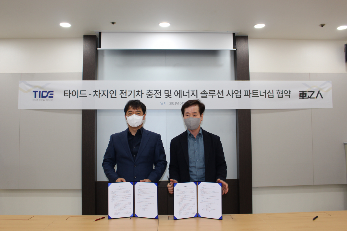 ▲왼쪽부터 차지인 최영석 CSO(최고전략책임자), 타이드 조경종 대표이사  (사진제공=차지인)