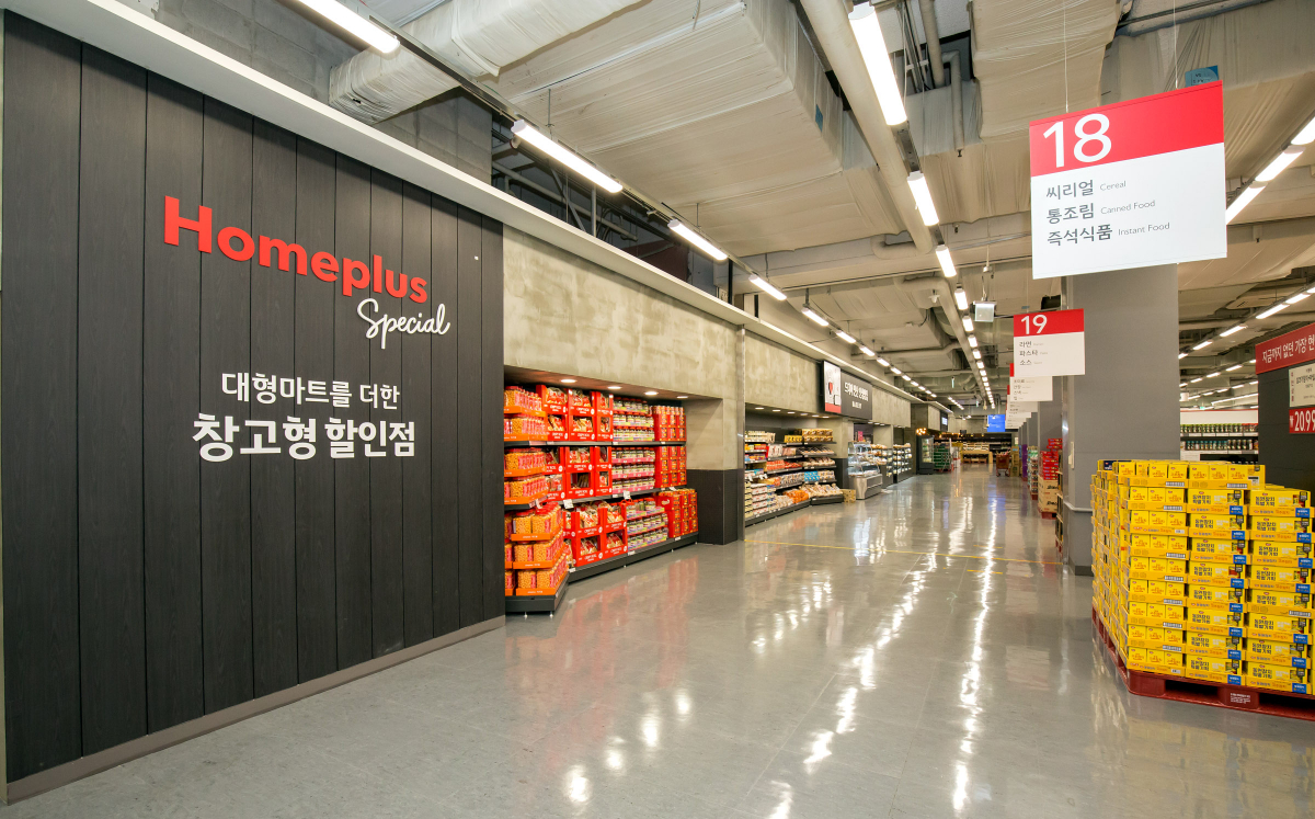 (사진제공=홈플러스)