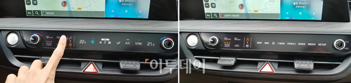 ▲버튼을 누르면 공조(왼쪽)와 인포테인먼트(오른쪽) 버튼이 전환된다.  (유창욱 기자 woogi@)