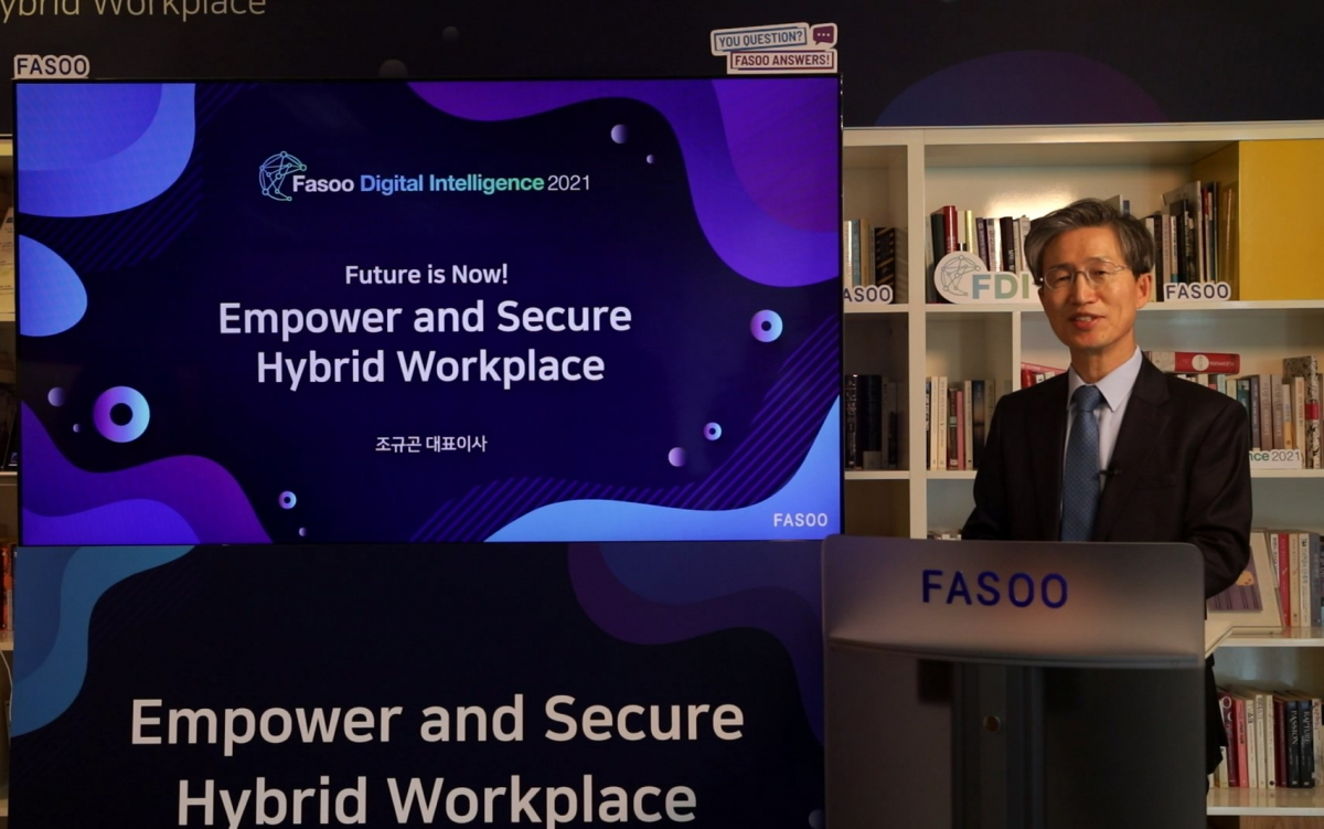 ▲조규곤 파수 대표이사다. (사진제공=파수)